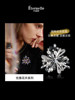 Eternelle French Original Design Brooch for Women, High-End Elegant Autumn and Winter Accessories, Corsage, New Year's Gift