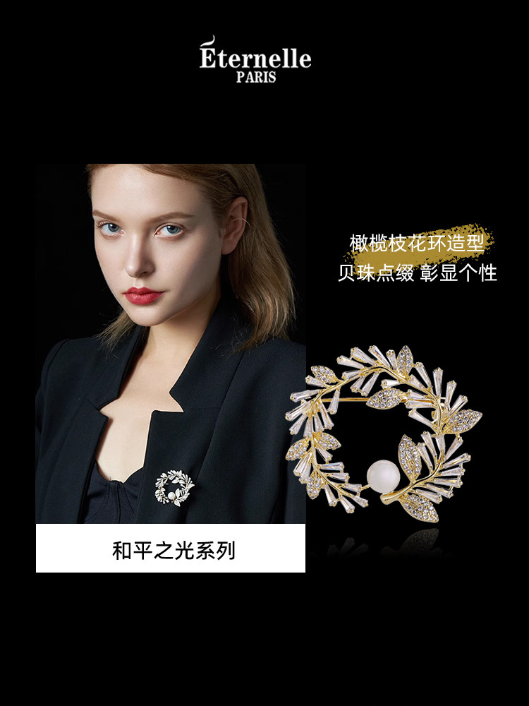 French Eternelle Original Design High-End Brooch 2025 New Style Corsage Suit Lapel Pin Versatile Accessory