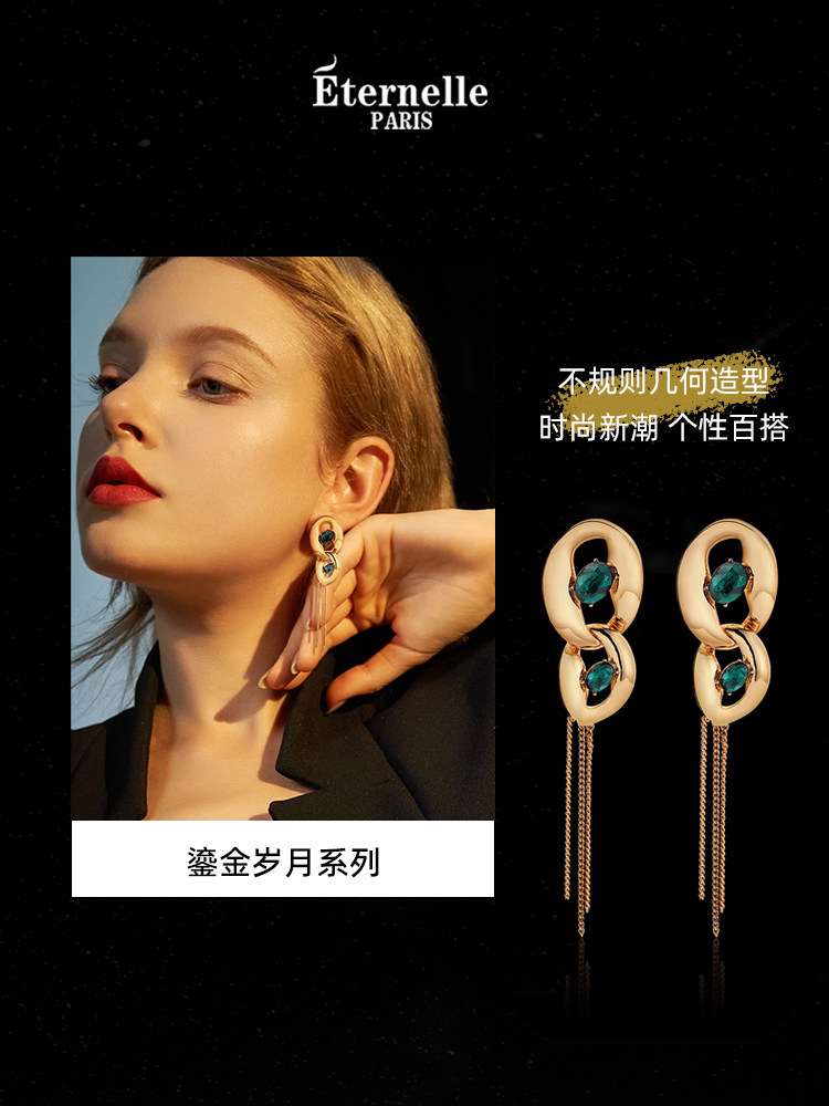 French Eternelle Original Earrings, Elegant and Versatile for Banquets, Retro and High-End Earrings for Women, 2025 New Style