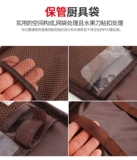 Дорожная портативная сумка для хранения, сумка для пикника, кухонная утварь, сумка-органайзер