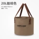 20L кофе складное ведро