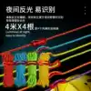 Outdoor tent reflective wind rope 4mm thick canopy rope Tent rope windproof rope 4 meters x4 sets send mesh bag