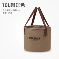 10L кофе складное ведро