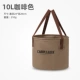 10L кофе складное ведро