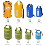 Сверхлегкая непромокаемая сумка, водонепроницаемая сумка, сумка для рафтинга, мобильный телефон, пляжная водонепроницаемая сумка для хранения для путешествий для плавания