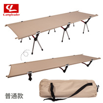 Plus Hauteur Camping Saut de lextérieur Facile à démonter Dîner Pause-lit pliage Portable Folding Walking Army Bed Escort Bed With High And Low Line Military Bed