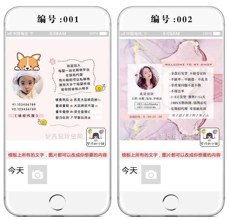 男生专用微信聊天背景图，拯救你的社交形象！