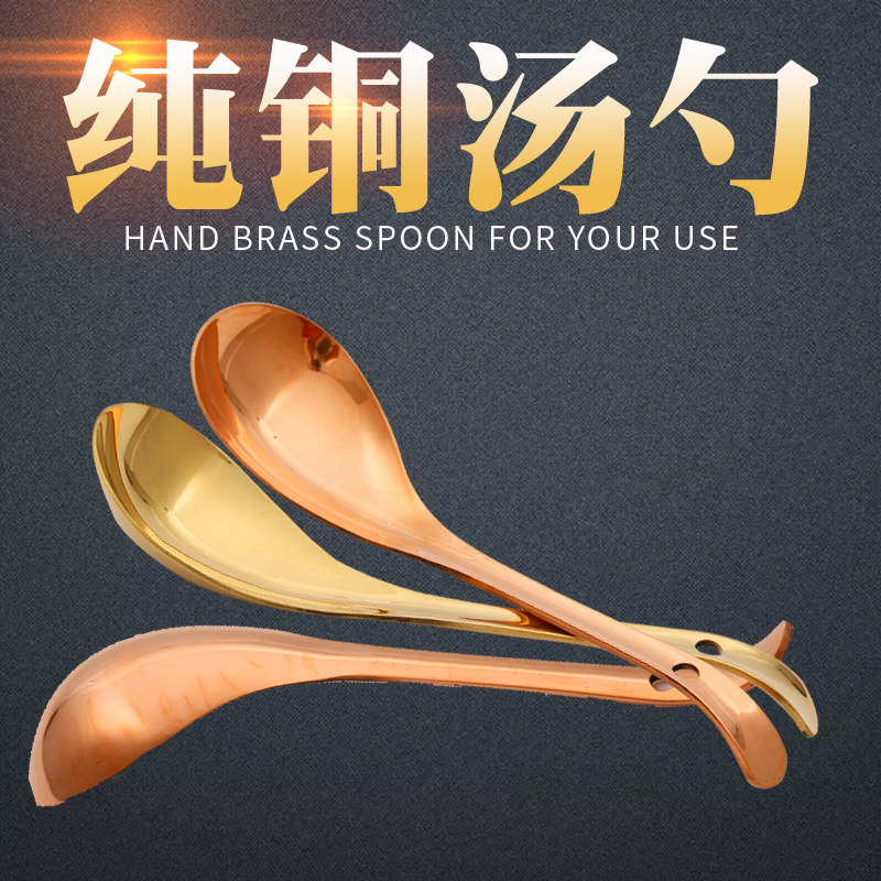 (Xin Shuangyong Card) pure copper spoon brass soup spoon Shengrice Bronze Spoon Mid number