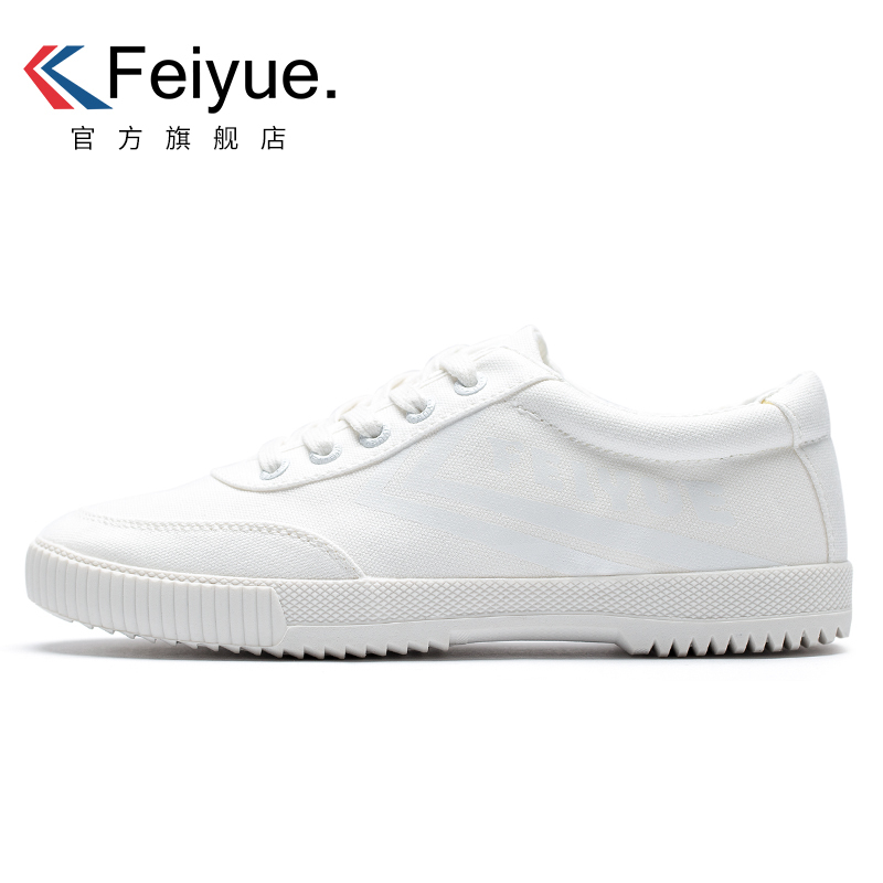 Feiyue/Feiyue White Shoes Third Edition Sports Shoes Canvas Shoes Sneakers Small White Shoes Casual Men and Women Couple Shoes