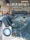 2025 New Tencel Summer Cooling Quilt Air Conditioning Quilt Four-Piece Set Thin Summer Ice Silk Machine Washable Summer Cooling Quilt