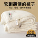 Class a All-Cotton Soybean Fiber Quilt, Summer Cooling Quilt, Air-Conditioning Quilt, Spring and Autumn Quilt, Winter Quilt, Quilt Core, Cotton Quilt, Suitable for All Seasons