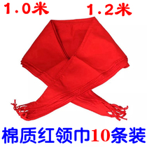 10 strips of primary school students Red Scarf adult universal polyester cotton cloth red scarf 1 2 meters Young Pioneer supplies