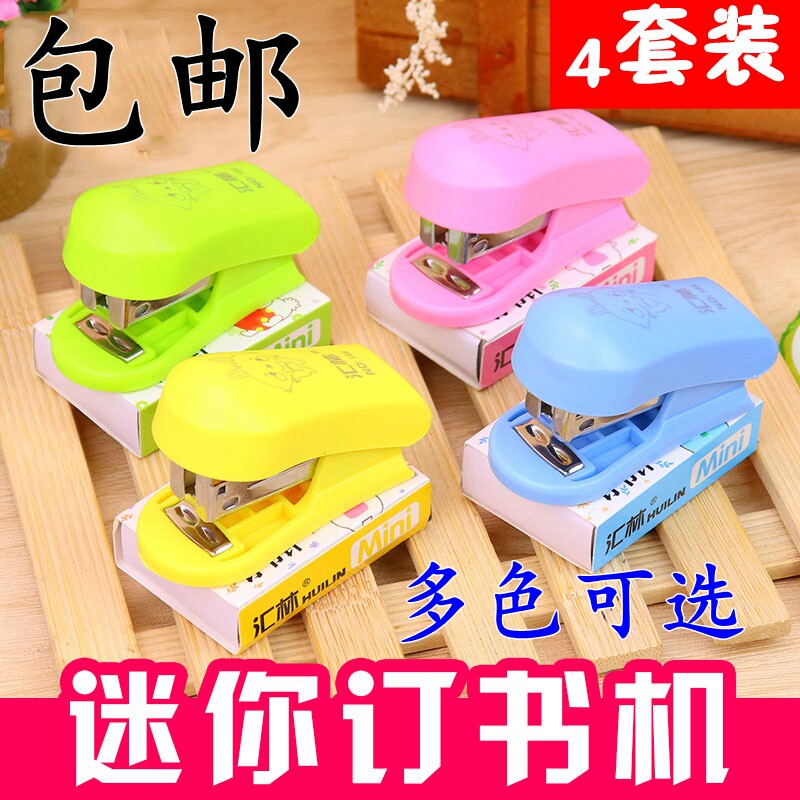 Student mini stapler cute cartoon pattern stapler with stapler office stapler multi-function
