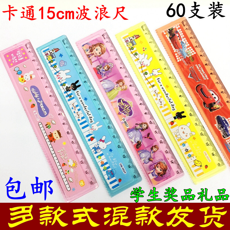 15cm Cartoon Wave Ruler Elementary School Kids Cute Plastic Ruler Multiple motif Ruler Stationery Prize Gift