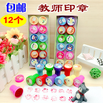 Childrens small seal seal cartoon cute reward awesome kindergarten encourages primary school students cute teacher comment chapter