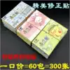 300 beautiful correction stickers for primary school students with correction paper in a variety of sizes to correct the wrong stickers Cute to correct the wrong stickers