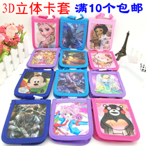 Wholesale student card case with lanyard double layer cloth 3D cartoon school card set Yangcheng pass card set meal card access card bag
