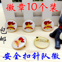 Iron round Young Pioneers emblem Primary school emblem Round safety pin Young Pioneers badge