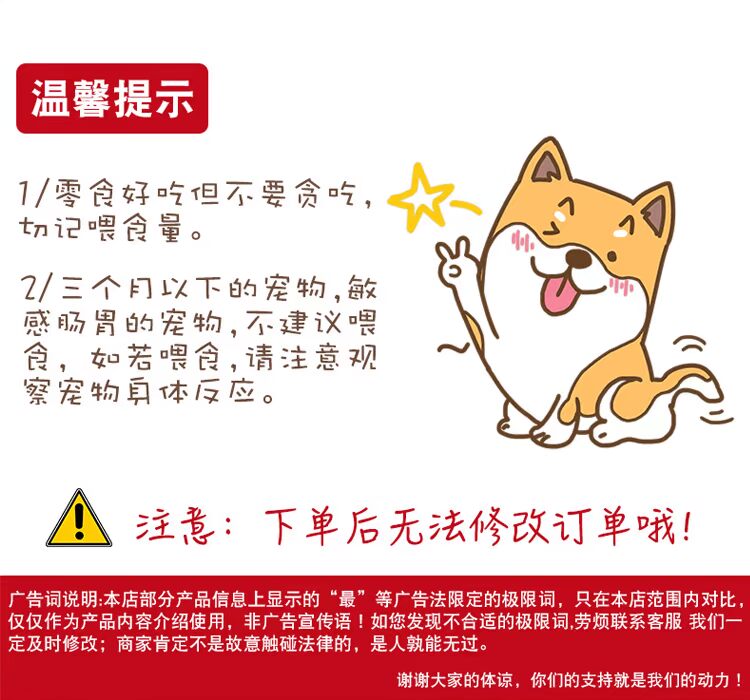 Chó ăn nhẹ spree hộp đầy đủ thú cưng ăn nhẹ chó đào tạo chó thưởng chó bông vàng lông chó con mol thanh đồ ăn nhẹ chó - Đồ ăn vặt cho chó thức ăn khô cho chó