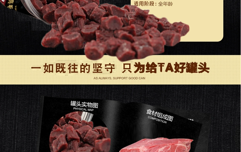 Pet chó ăn nhẹ chó ăn nhẹ hạt thịt bò 220g đóng hộp dinh dưỡng sáng lông huấn luyện chó thưởng gấu bông vàng pate chó