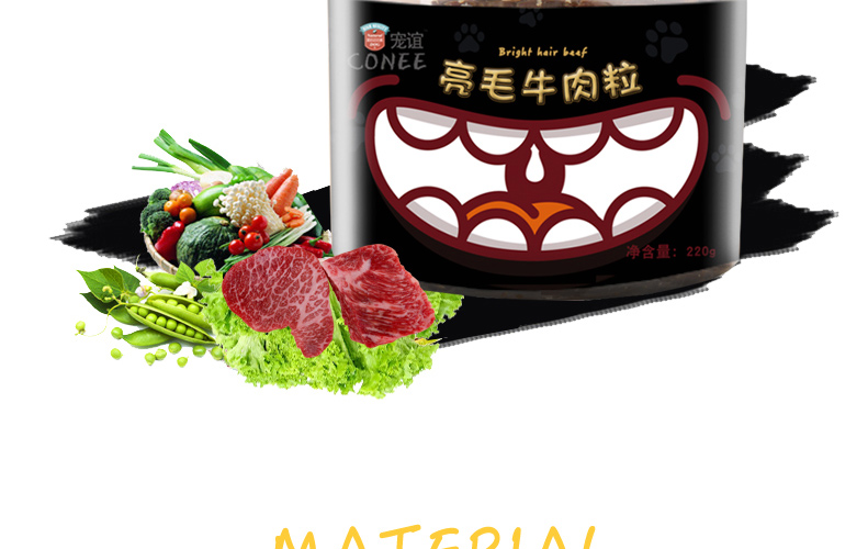 Pet chó ăn nhẹ chó ăn nhẹ hạt thịt bò 220g đóng hộp dinh dưỡng sáng lông huấn luyện chó thưởng gấu bông vàng hạt cho chó