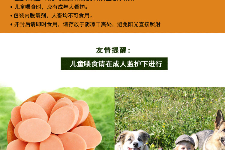 Teddy dog ​​snack xúc xích chó yên tâm dải thịt bò / ham xúc xích 30 thú cưng ăn vặt xúc xích con chó con - Đồ ăn vặt cho chó pate chó