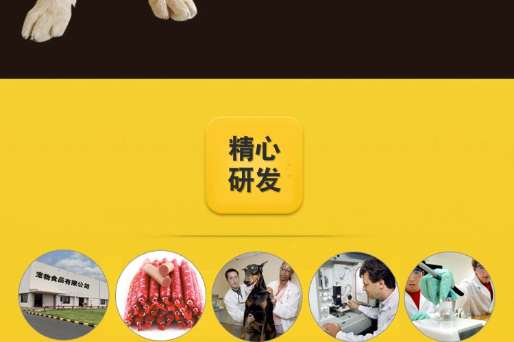Teddy dog ​​snack xúc xích chó yên tâm dải thịt bò / ham xúc xích 30 thú cưng ăn vặt xúc xích con chó con - Đồ ăn vặt cho chó thức an cho chó