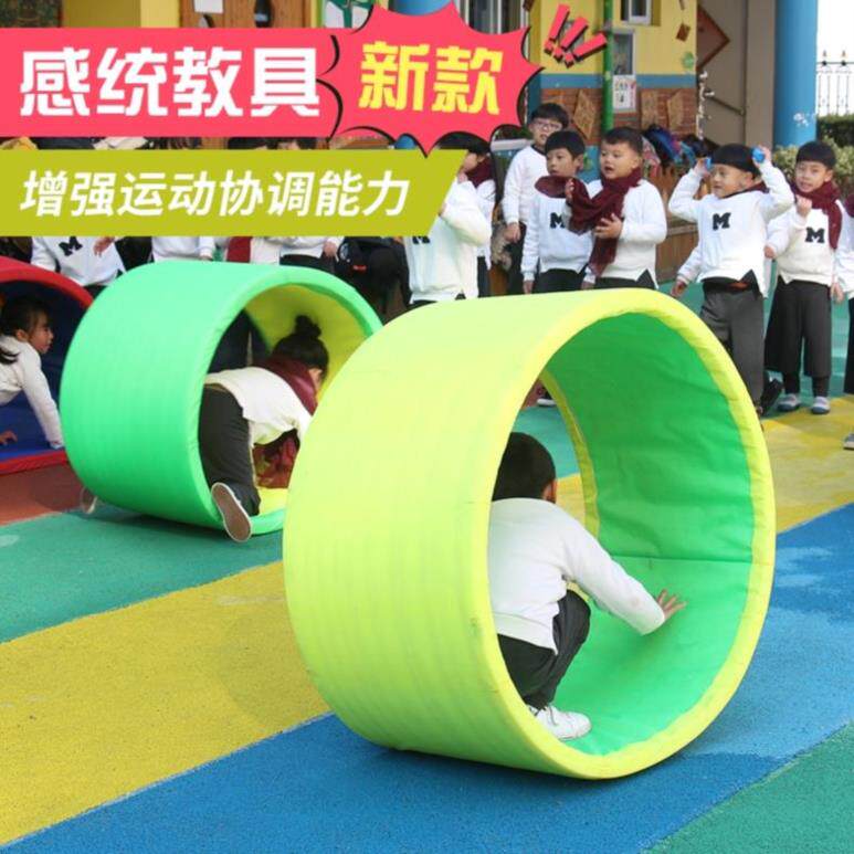 Kindergarten Outdoor Sports Activities Instruments Equipment Equipment Props Sponge Training Sensory Integration Early Education Rollout Tank Mat Wheels