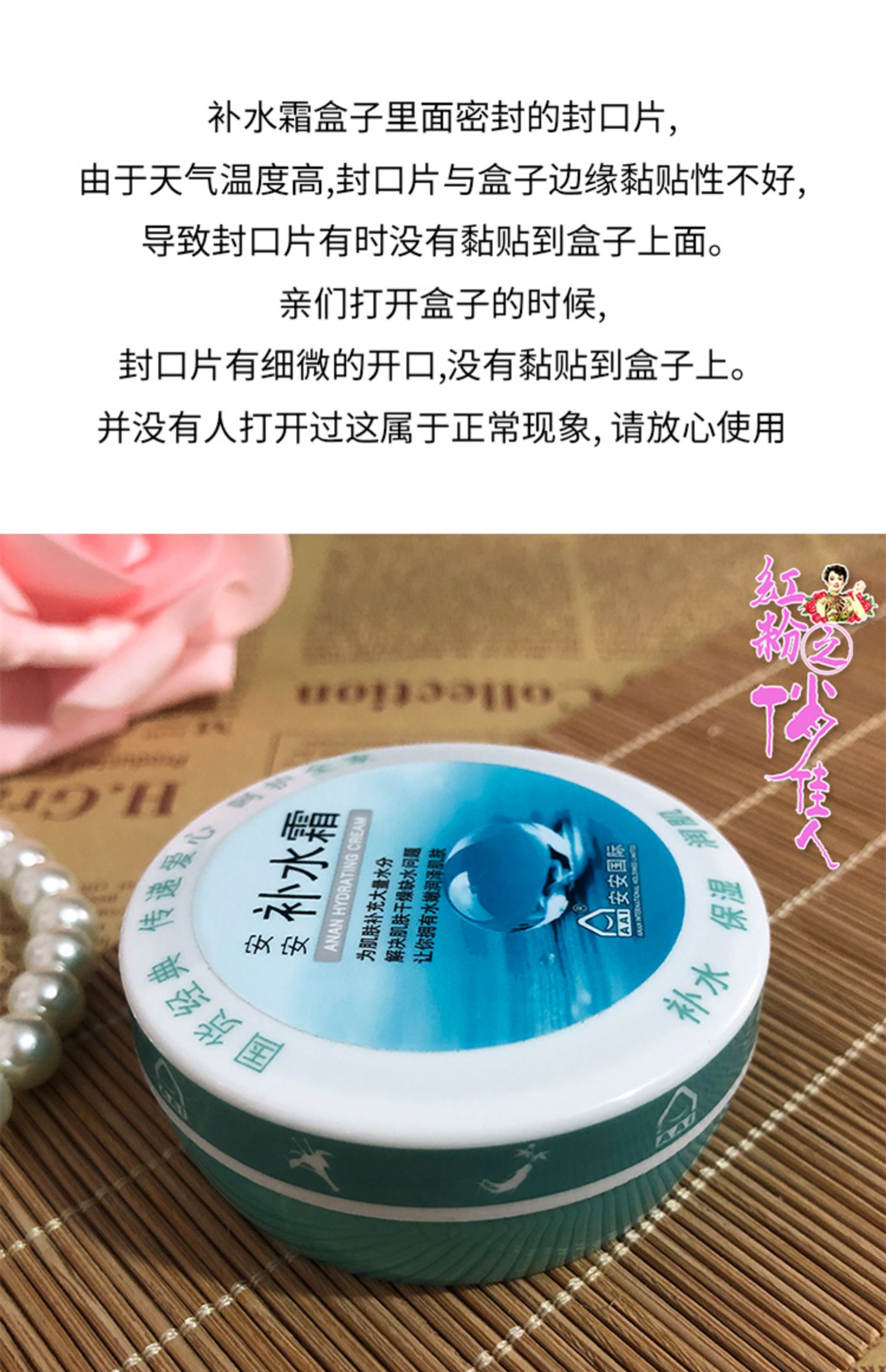 An An kem dưỡng ẩm chai 38g Kem dưỡng ẩm sâu Kem dưỡng da dành cho nữ sản phẩm nội địa chính thức trang web chính thức sản phẩm chăm sóc da - Kem dưỡng da kem dưỡng ẩm paula's choice