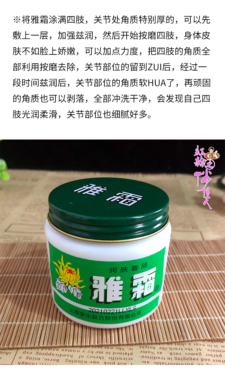 Kem dưỡng da Yashuang 80g sứ osmanthus hương thơm hoài cổ người phụ nữ kem dưỡng ẩm sản phẩm chăm sóc da trong nước - Kem dưỡng da vaseline dưỡng da