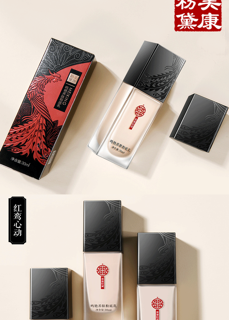 Meikang Whitefly nền tảng chất lỏng flagship cửa hàng kho bột tóc Kangmei 黛 bột 黛 mỹ phẩm nữ Meilang cờ nền tảng chất lỏng - Nền tảng chất lỏng / Stick Foundation phấn clio