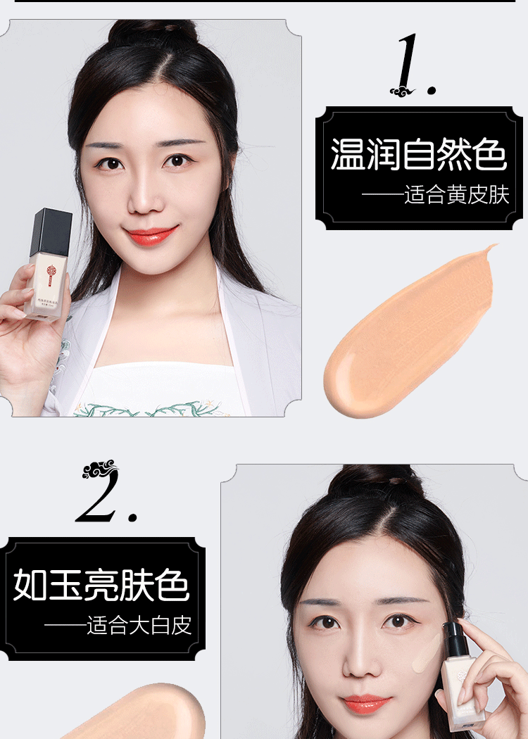 Meikang Whitefly nền tảng chất lỏng flagship cửa hàng kho bột tóc Kangmei 黛 bột 黛 mỹ phẩm nữ Meilang cờ nền tảng chất lỏng - Nền tảng chất lỏng / Stick Foundation phấn clio