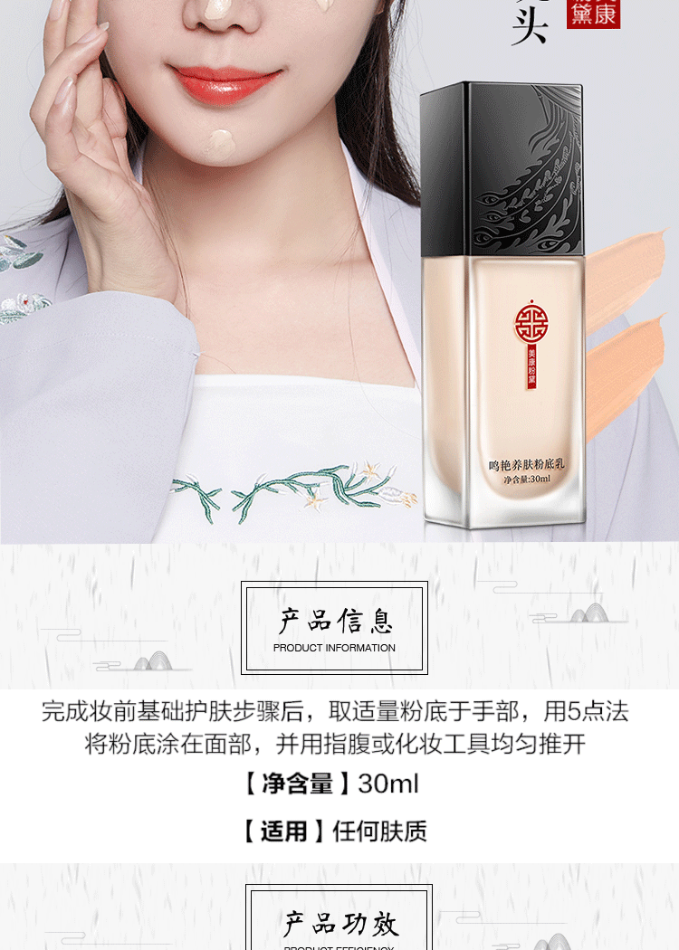 Meikang Whitefly nền tảng chất lỏng flagship cửa hàng kho bột tóc Kangmei 黛 bột 黛 mỹ phẩm nữ Meilang cờ nền tảng chất lỏng - Nền tảng chất lỏng / Stick Foundation phấn clio