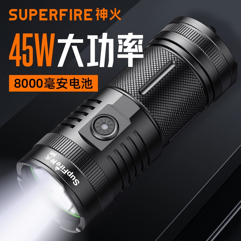 God Fire M6 Ultra Bright Light Flashlight 45W Rechargeable Super Bright Far Shot Official Flagship High Power Outdoor Searchlight