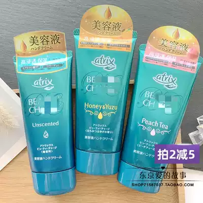 Japan KAO KAO KAO plant-based collagen high-soaked moisturizing hand cream four 80g