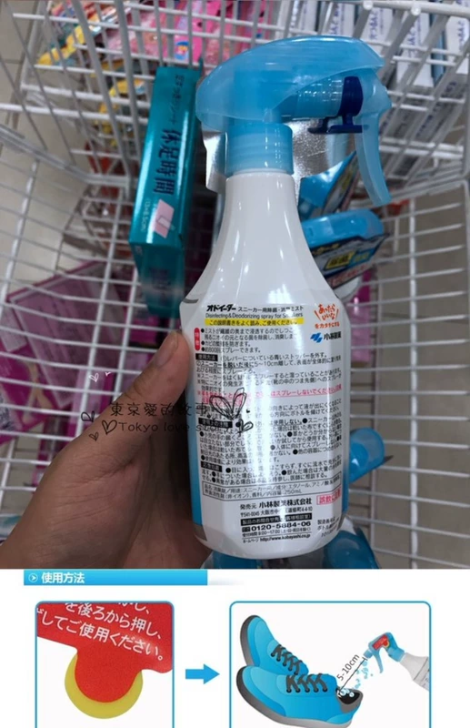 Giày khử mùi giày thể thao Kobayashi Nhật Bản để khử mùi giày khử mùi khử trùng 250ml - Trang chủ