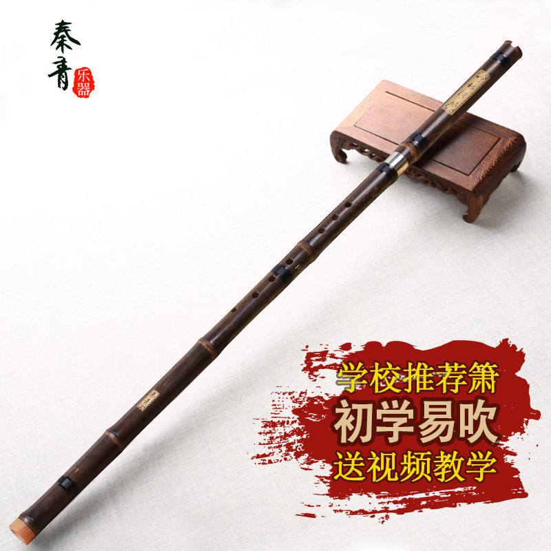Qin Qing refined two-piece Zhubamboo cave and Dick Instrument Adult beginning to zero base eight-hole GF Dick