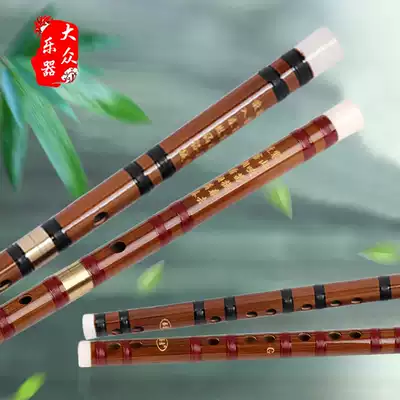 Qin Qing flute beginner bamboo flute children student flute instrument female bamboo flute ancient style self-study Zero Foundation