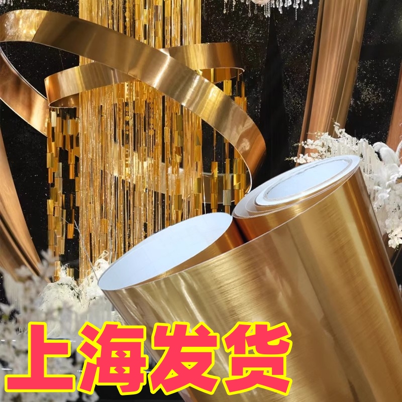 Imitation Metal Gold Foil Stage Wedding Handmade Self-Adhesive Paper Streamers Welcome Kt Board Gold Brushed Decorative Film