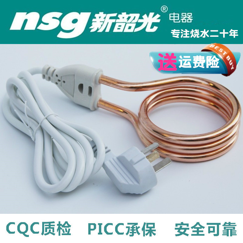 Hot fast high-power electric tiger kettle Bath special bucket burning does not automatically power off household safety boiling water stick