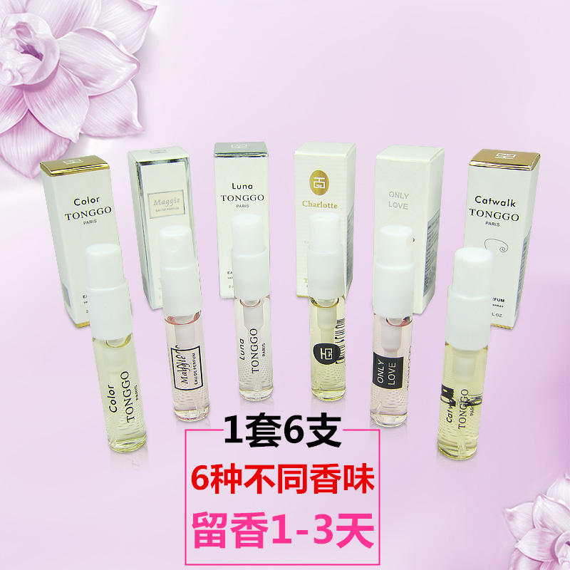Girl Body Fragrance Women Long-lasting Light Fragrance Student Natural Spray Clothes Perfume Sample Trial