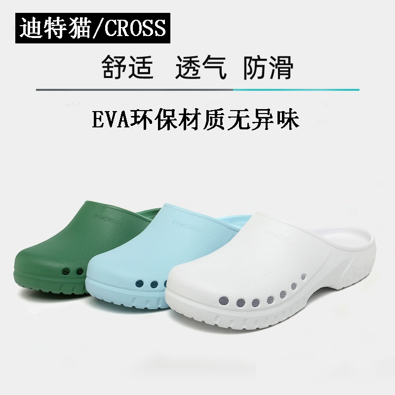 Operating room slippers for men and women, medical non-slip toe-toe doctor and nurse slippers, nursing room slippers, work experimental clogs