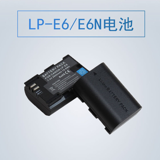 LP-E6 배터리는 LPE6 Canon 카메라 5D25D35D46D7D70D90DR7R5R62에 적합합니다.