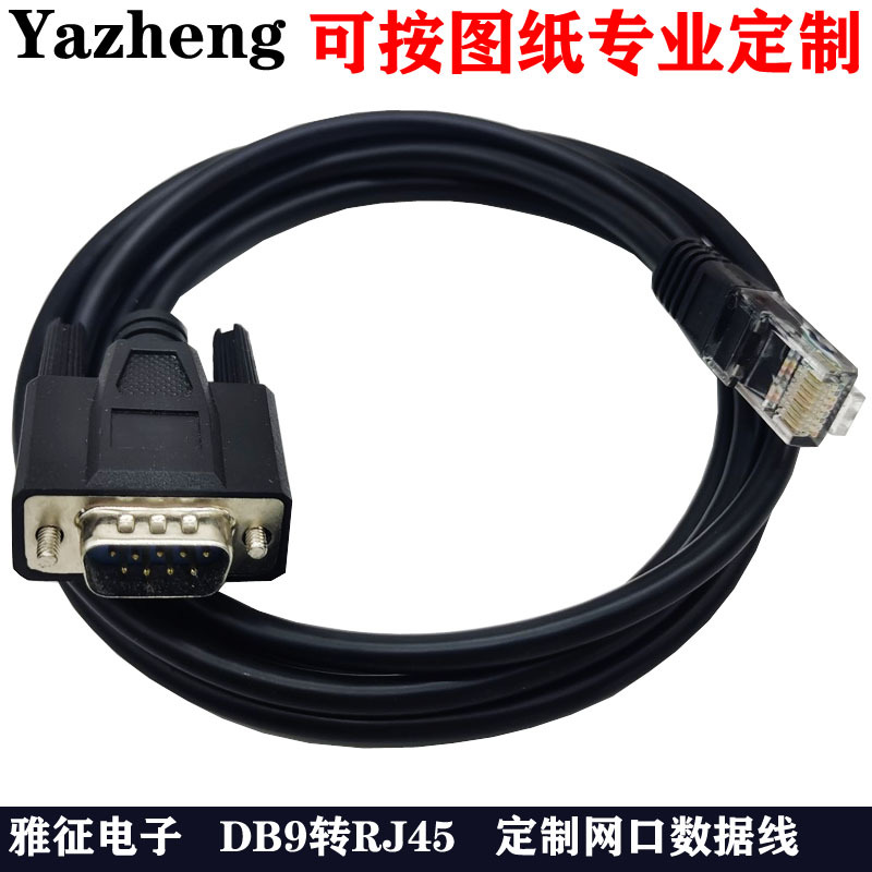 Cable Rj45 to Serial Port Db9 Male Rj45 to Rs232 Cable Crystal Head to Db9 Pin Cable Length 1m Cable Rj45 to Serial Port Db9 Male Rj45 to Rs232 Cable Crystal Head to Db9 Pin Cable Length 1m