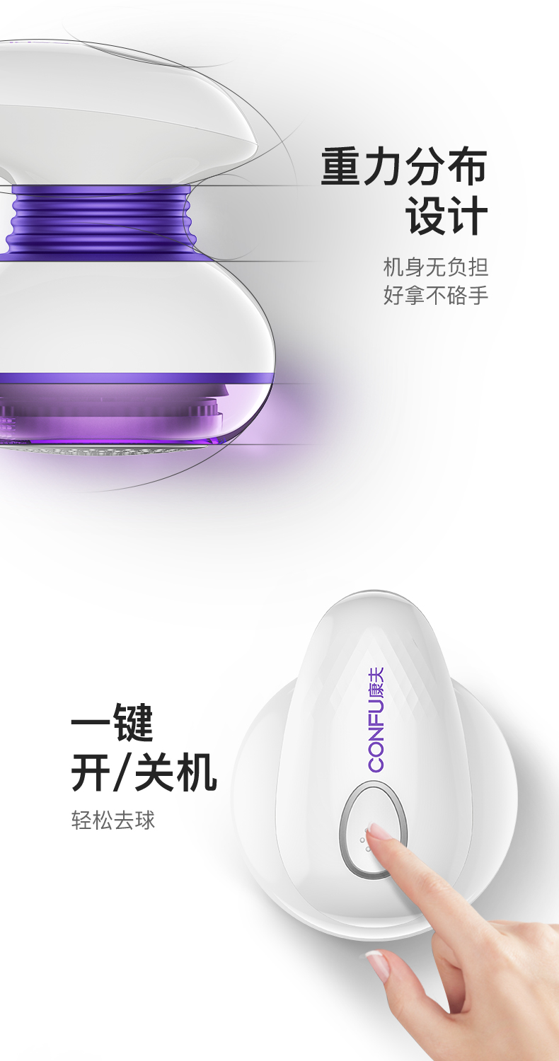 máy cắt lông xù quần áo nào tốt	 Kangfu 315 cạo quần áo tông đơ cạo lông tẩy lông bóng có thể sạc lại không làm tổn thương quần áo máy nhà - Link Remover 	máy cắt tỉa lông xù quần áo
