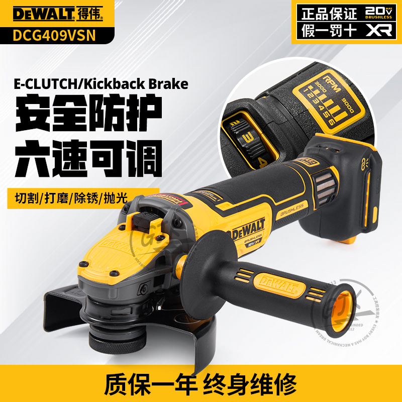Dewalt's New Product Dcg409Vsn 20V Brushless 6-Speed Adjustable 3000-9000 Rpm 125mm Angle Grinder Polisher