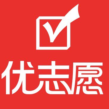 高考志愿卡企业店