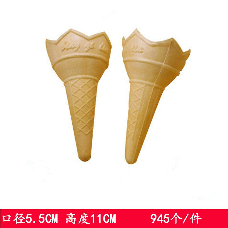 Ice Cream Vitalizing Lotus Torch Cream Cream Cream Cream Cream Snow Cream 945