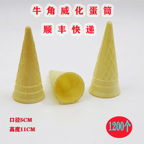  Commercial ice cream cone Crispy ice cream cup Ice cream pointed bottom horn wafer cup Torch tube 1200 pcs