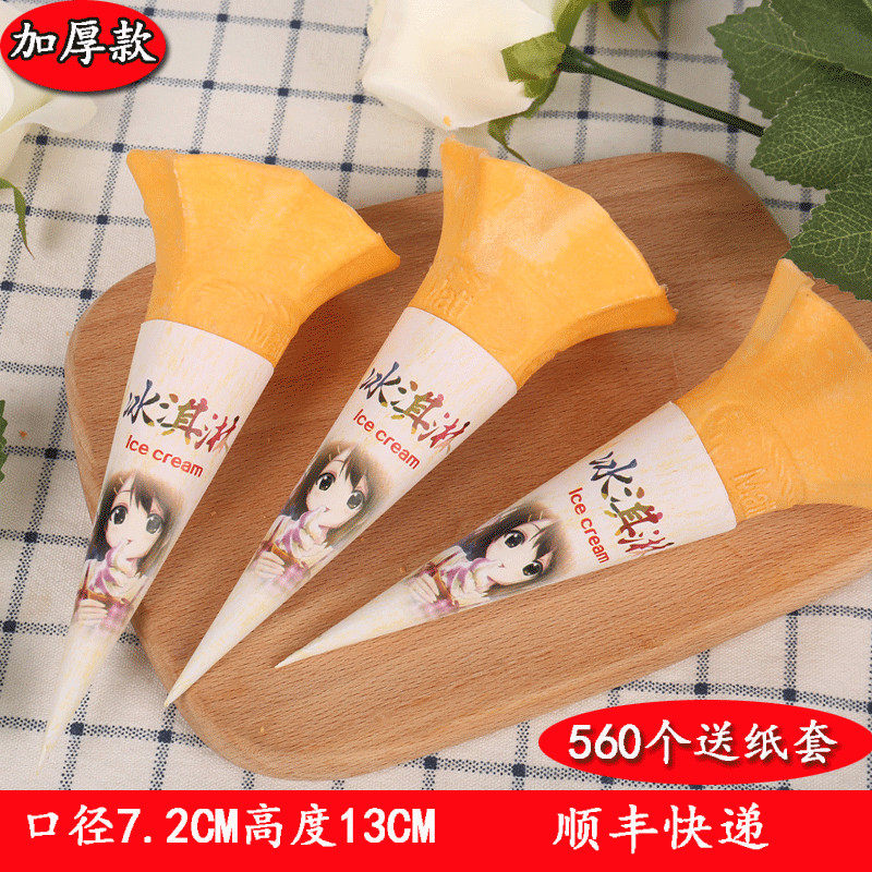 Thickened Flower Spin Drum Crunchy Peel Sweet Drum Crust Ice Cream Silo Lace Egg Silo Trumpeter Egg Roll Lotus Egg Silo 500